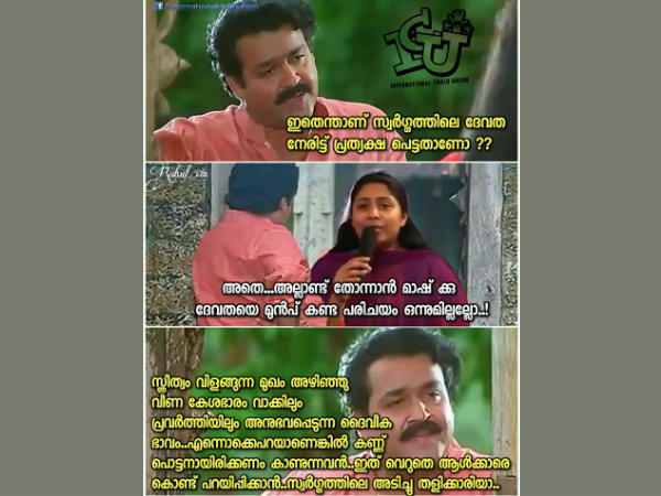 ശരിക്കും