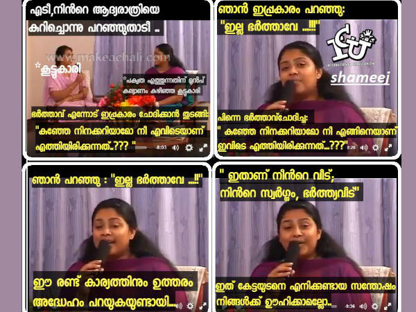 ഭര്ത്താവ് ആയിരുന്നെങ്കില്