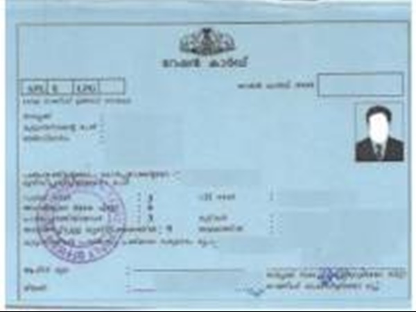റേഷന് കാര്ഡിലും സ്ഥിതി തഥൈവ