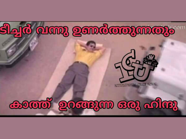 ടീച്ചര് വരുന്നതും കാത്ത്