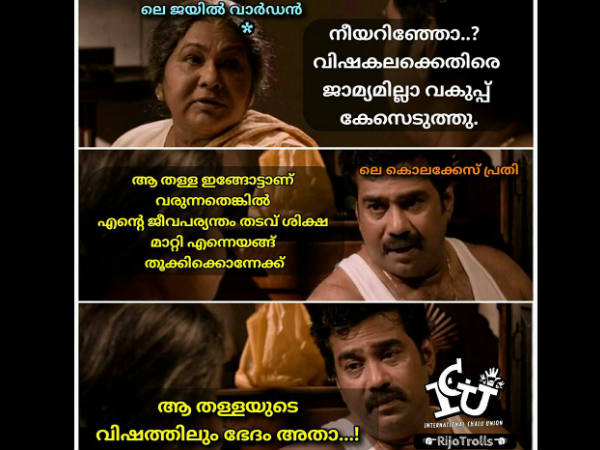 തൂക്കിക്കൊന്നേക്ക്