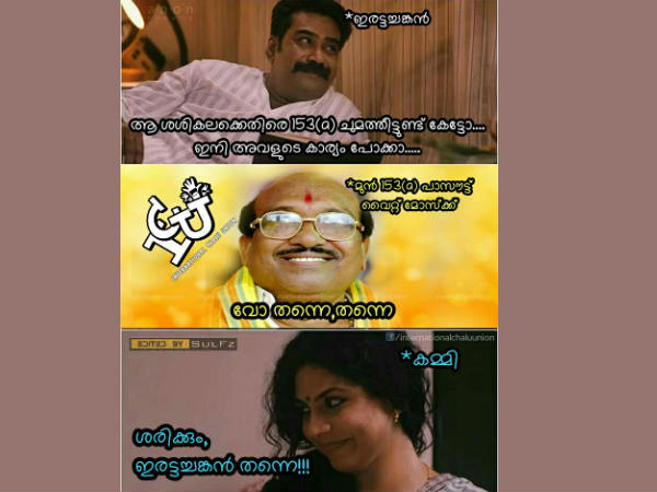 ഇരട്ടച്ചങ്കന് തന്നെ
