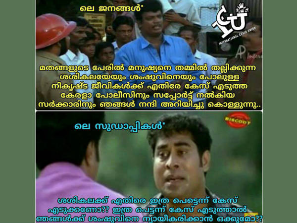 ഇത്ര പെട്ടെന്ന് വേണോ
