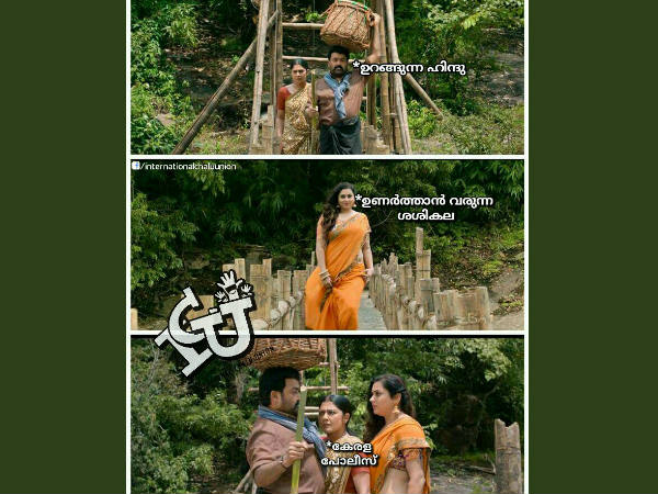പുലിമുരുകന് ട്രോള്