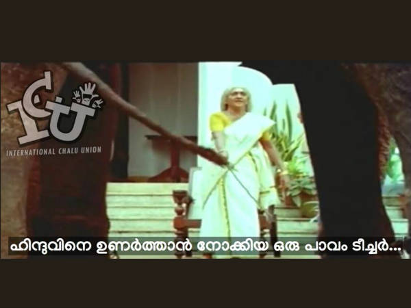 പാവം ടീച്ചര്