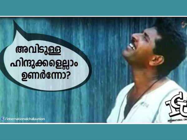 എല്ലാരും ഉണര്ന്നോ