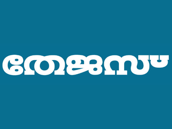 ചീത്തപ്പേര്