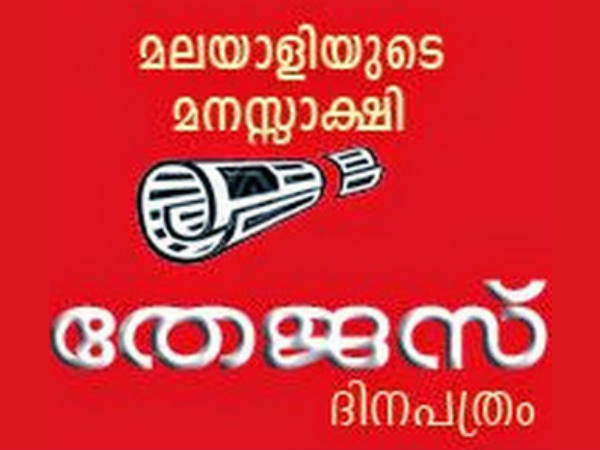പോപ്പുലര് ഫ്രണ്ട്