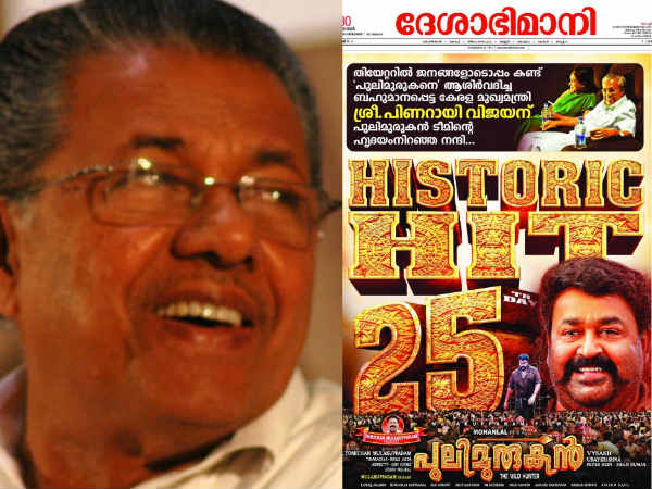 സ്വാധീനം