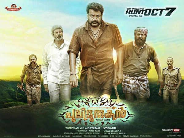 കുടുങ്ങുമോ?