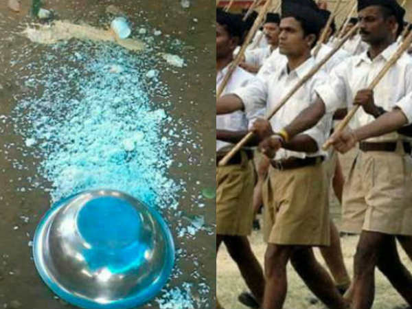 ആര്എസ്എസ് നേതാവ്