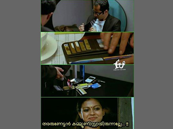 അരുണേട്ടനും