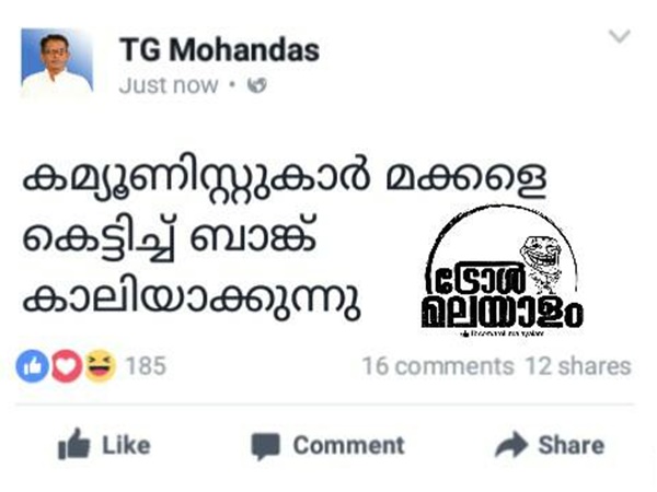 കല്യാണം