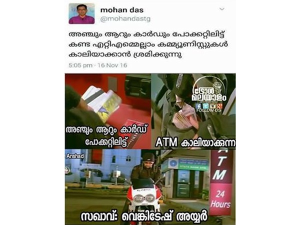റോബിന്ഹുഡ്