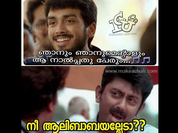 ആലിബാബയല്ലേ