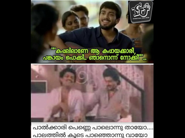പാല്ക്കാരി പെണ്ണേ