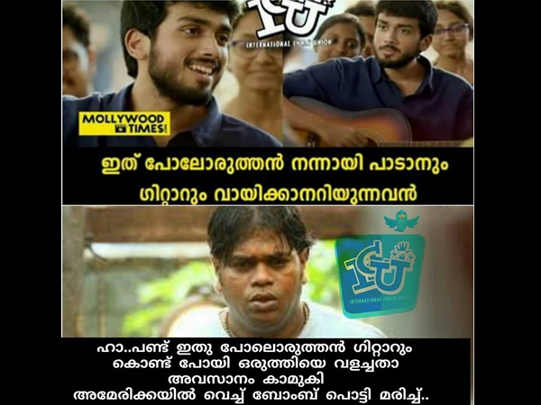 ദുരന്തം ഷാജി