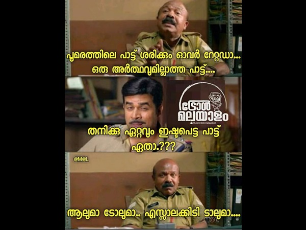 അര്ഥമില്ലാത്ത പാട്ട്