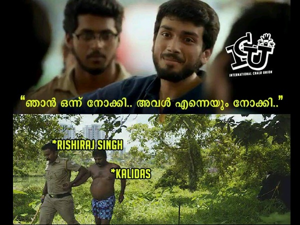 ഋഷിരാജ് സിംഗ് കണ്ടു