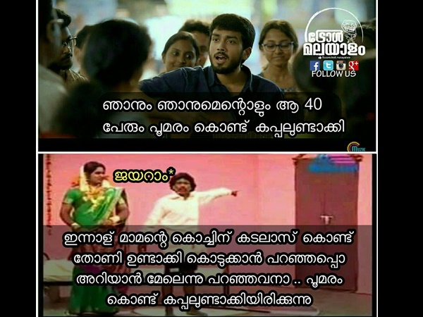 കടലാസ് കപ്പല് പോലും