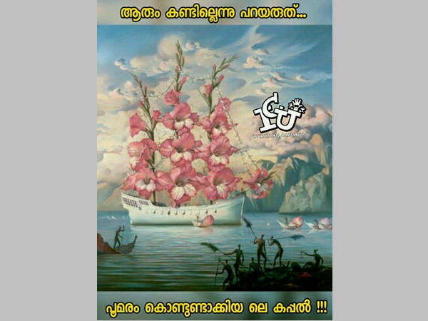 ഇതാണാ കപ്പല്