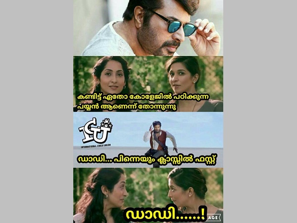 ഡാഡീ ക്ലാസില് ഫസ്റ്റ്