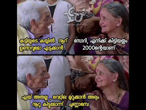 നൂറുണ്ടോ എടുക്കാന്
