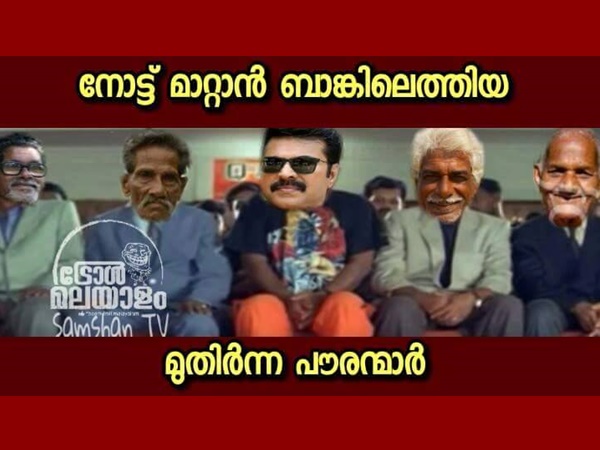 മുതിര്ന്ന പൗരന്മാര്