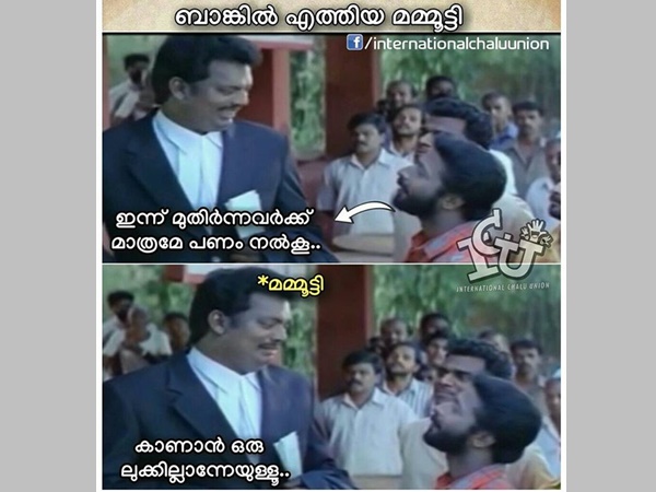 ലുക്കില്ലെന്നേയുള്ളൂ