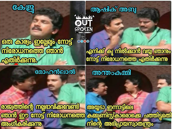 മോഹന്ലാല് അനുകൂലിക്കുന്നു