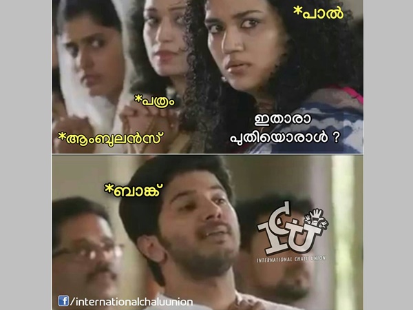 ഇതേതാ പുതിയൊരാള്
