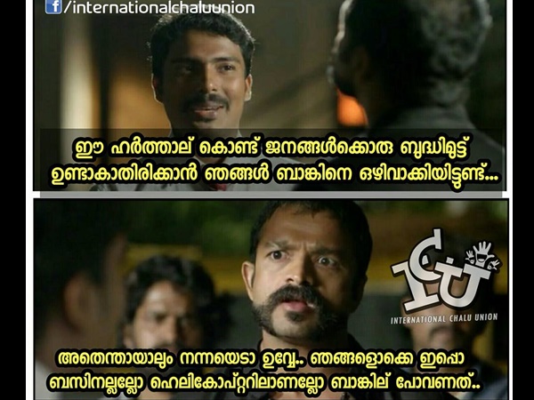 ഹെലികോപ്ടറിലാണല്ലോ