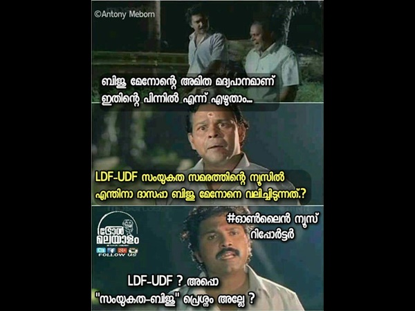 സംയുക്ത പ്രശ്നം അല്ലേ