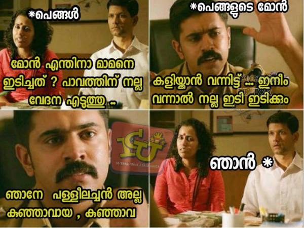 ഇടികിട്ടി മരിക്കും