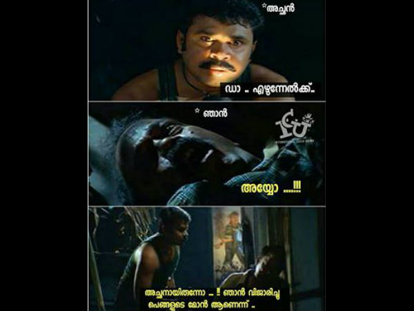 പണിപാളും