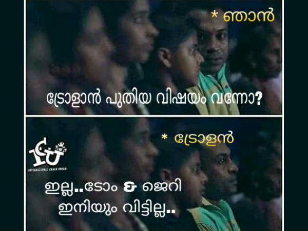 വിട്ടിട്ടില്ല