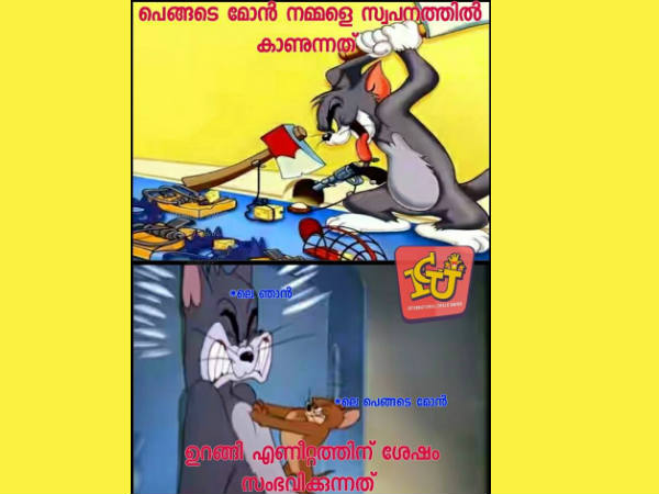 സ്വപ്നവും റിയാലിറ്റിയും