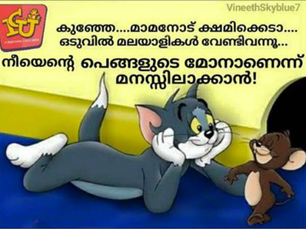 ക്ഷമിക്കൂ