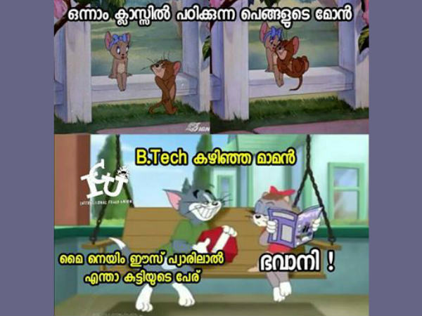 ബിടെക്ക് ആണെങ്കില്