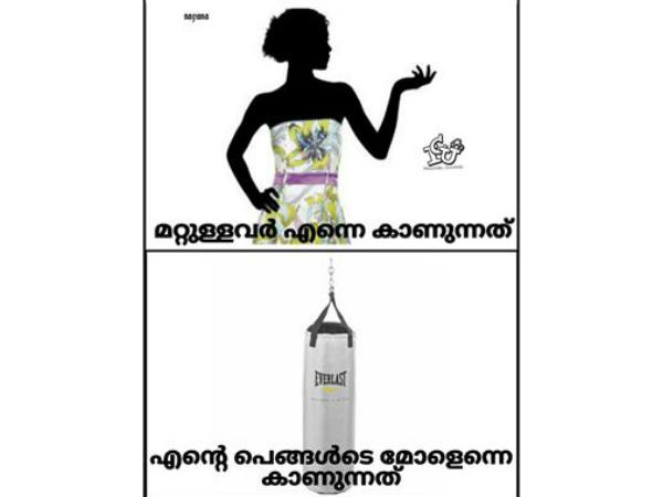 കുഞ്ഞാവേ