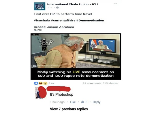 ആദ്യത്തെ പ്രധാനമന്ത്രി