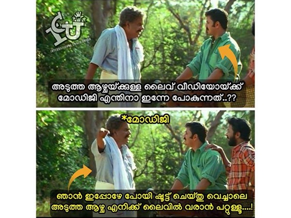 എന്തിനാ ഇന്നേ പോകുന്നത്