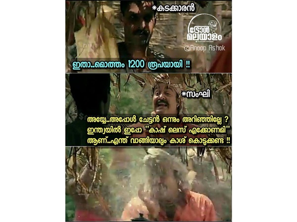 1200 രൂപയായി