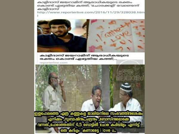ജാലിയന് കണാരന്