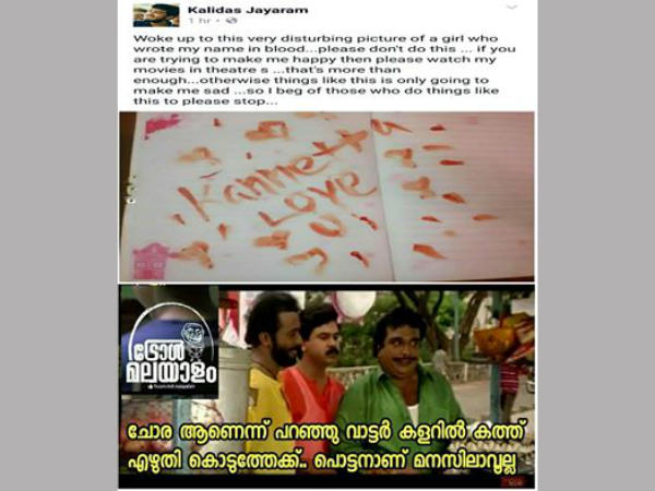 കളറോ