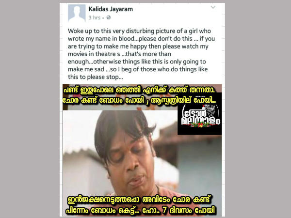 ചോര