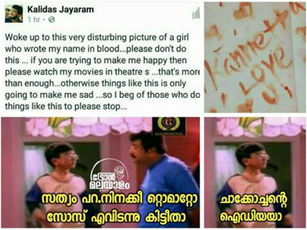 ഐഡിയ