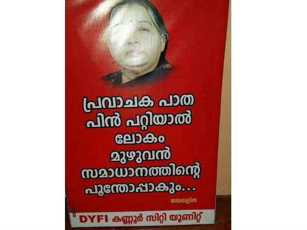 ബോര്ഡ്