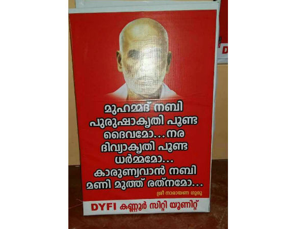 നബി