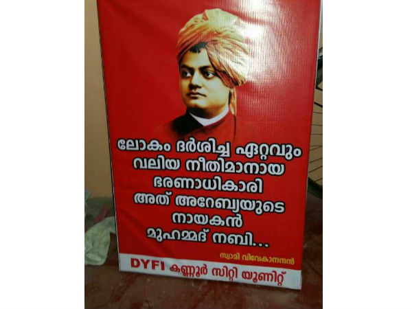 ഭരണാധികാരി